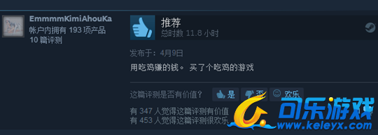 VR女友,正式发售