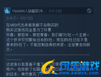 VR女友,正式发售