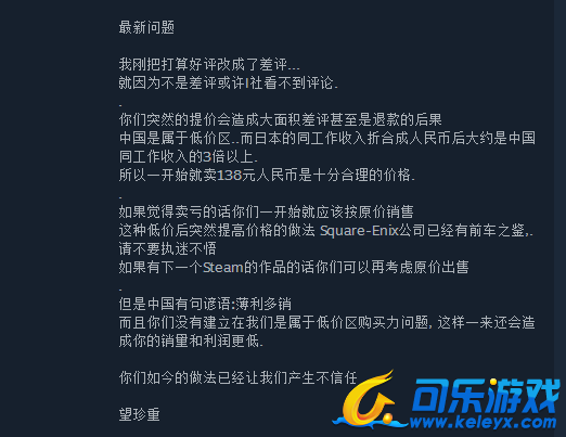 VR女友,正式发售