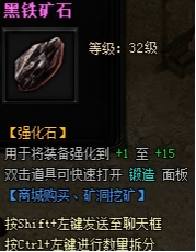 蓝月传奇,新的任务