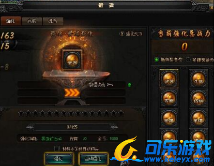 蓝月传奇,新的任务