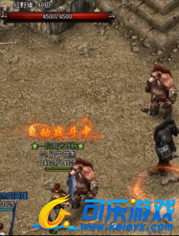 蓝月传奇,石墓猪王