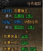 蓝月传奇,石墓猪王