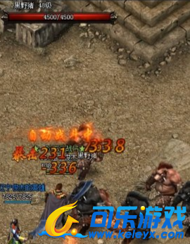 蓝月传奇,石墓猪王