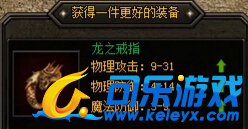 蓝月传奇,石墓猪王