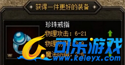 蓝月传奇,石墓猪王