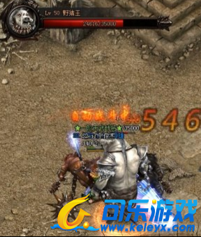 蓝月传奇,石墓猪王