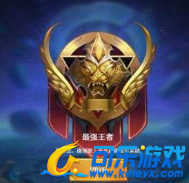 王者荣耀,低压低召