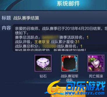 王者荣耀,低压低召