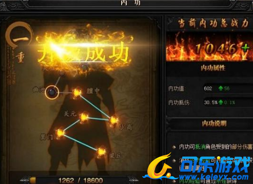 蓝月传奇,盟重找老兵