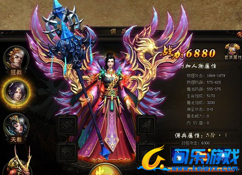 赤月传说,佣兵召唤