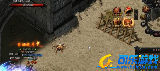 蓝月传奇,回忆沙场征战