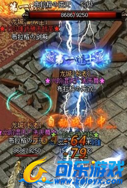 蓝月传奇,回忆沙场征战