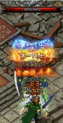 蓝月传奇,回忆沙场征战