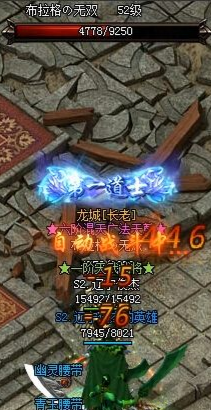 蓝月传奇,回忆沙场征战