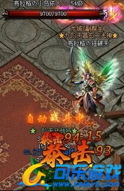 蓝月传奇,回忆沙场征战