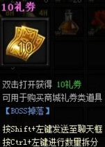 蓝月传奇,回见锻造师