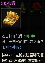 蓝月传奇,回见锻造师