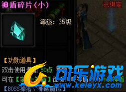 蓝月传奇,回见锻造师