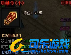 蓝月传奇,回见锻造师