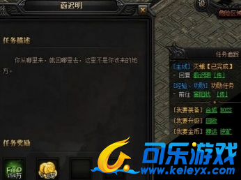 蓝月传奇,做好准备