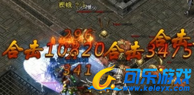 蓝月传奇,做好准备