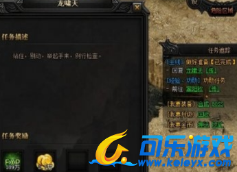 蓝月传奇,做好准备