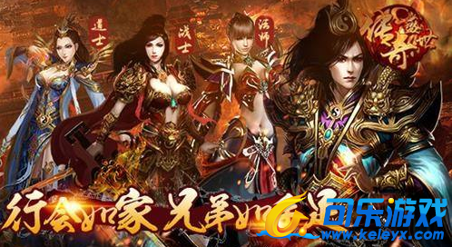 传奇盛世,神准石合成