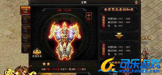 霸王之心,英雄传承