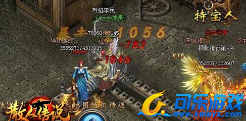 散人传说,夺宝活动