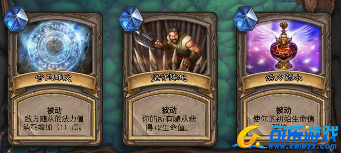 炉石传说,女巫森林冒险模式