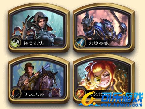 炉石传说,女巫森林冒险模式