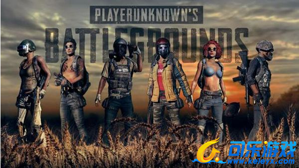 绝地求生,可乐游戏