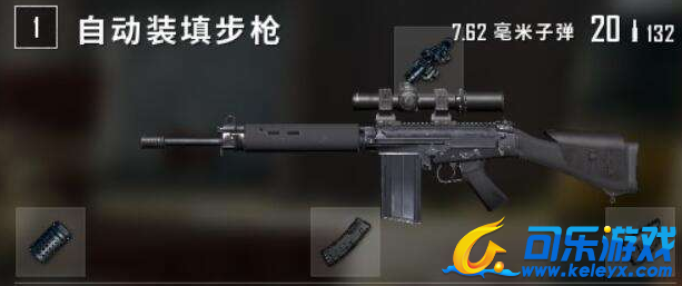 绝地求生,可乐游戏