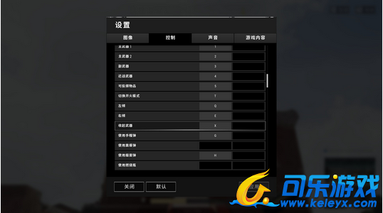 绝地求生,可乐游戏