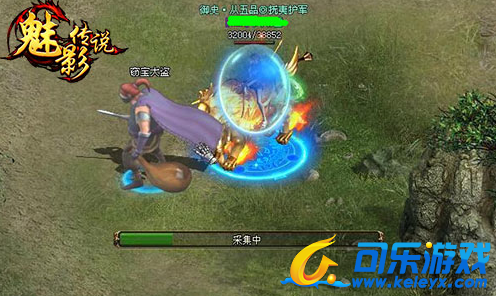 魅影传说,先帝遗宝