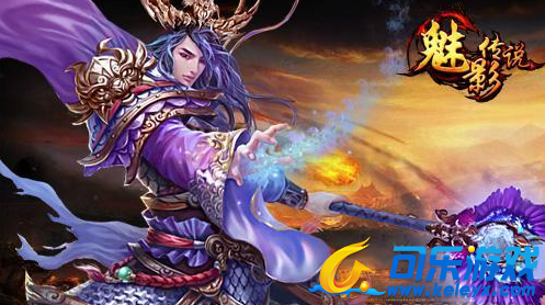 魅影传说,先帝遗宝