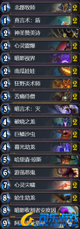 炉石传说,可乐游戏