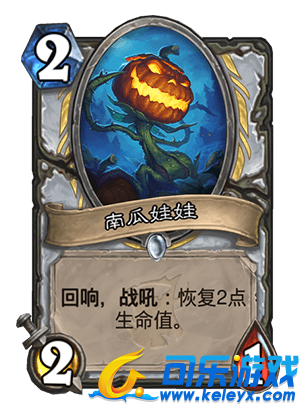 炉石传说,可乐游戏