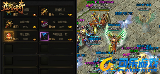 蓝月传奇,摆摊技巧