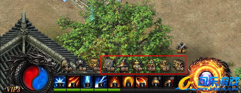 蓝月传奇,人物变强