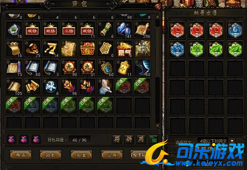 赤月传说2,符文回收