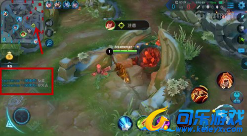 可乐游戏,王者荣耀