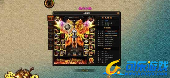 霸王之心,神级套装