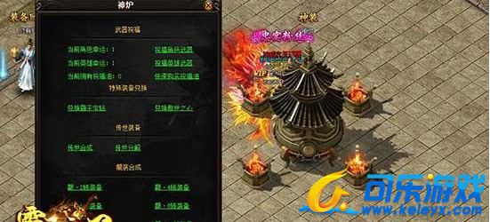 霸王之心,神级套装