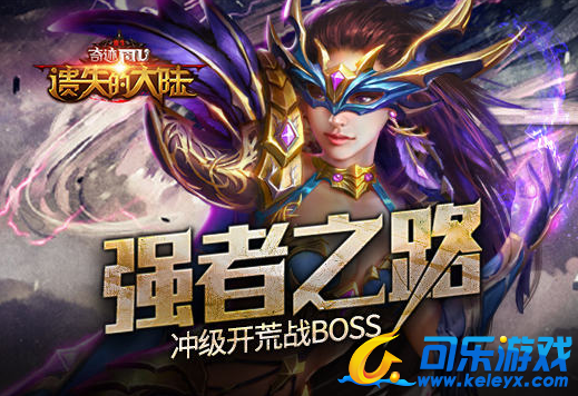 遗失的大陆,兵魂系统