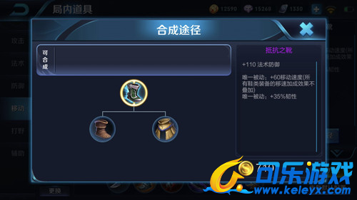 可乐游戏,王者荣耀