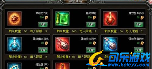 武易传奇,升华结晶