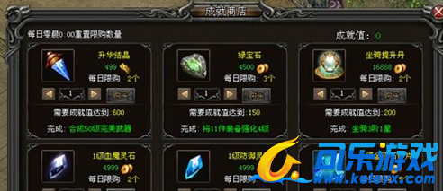 武易传奇,升华结晶