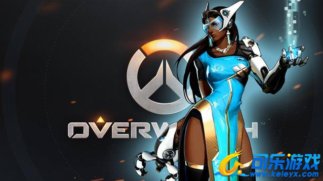 可乐游戏,守望先锋